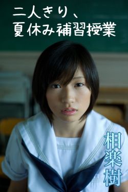 斛珠夫人海市是鲛人吗