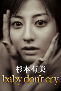 小爸爸小说