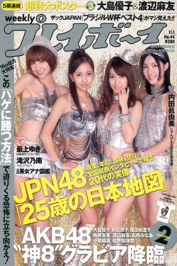 保坂绘里