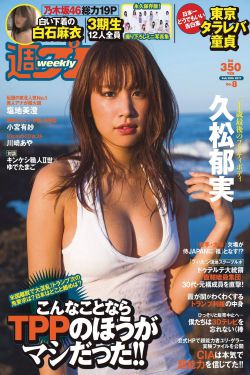 致命三部曲
