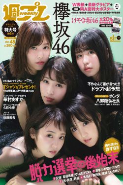 祭女会