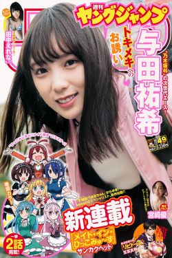 朱德元帅