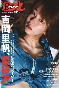 范思琪