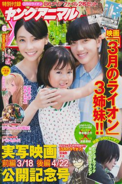 鬼灭之刃无限列车篇TV版全集