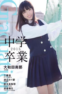 野恋情挑