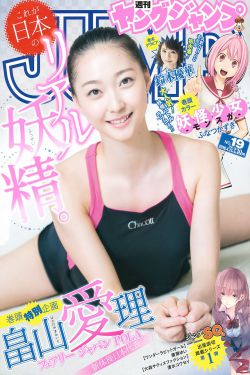 拜师九叔