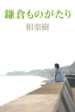 我的老婆是大佬3