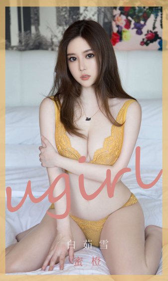 新红男绿女